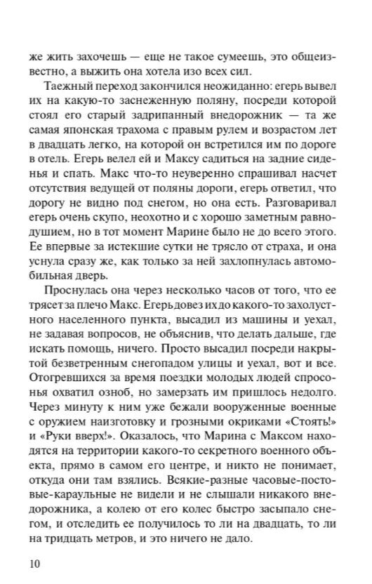 Экспедиция Оюнсу. Сергей Тармашев. Экспедиция Оюнсу. Сергей Тармашев.
